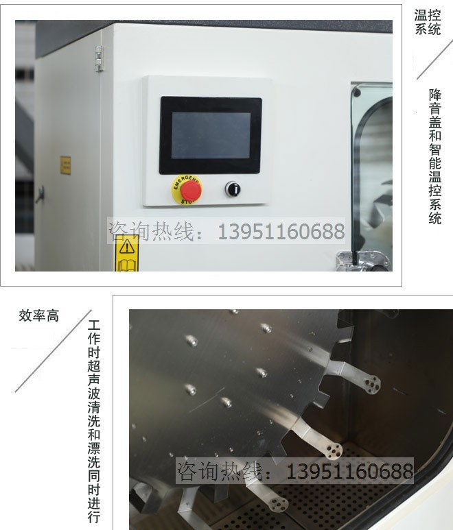 面罩清洗机